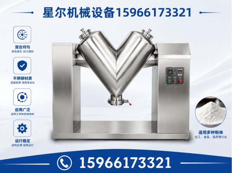 寿光市源头厂家展示图